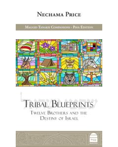 Tribal Blueprints By Nechama Price [Hard Cover]