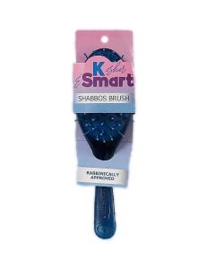 Kosher Smart Shabbos Brush (Blue)