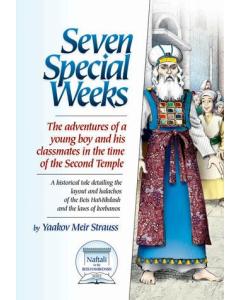 Seven Special Weeks - The adventures of a young boy and his classmates in the time of the Second Temple [Paperback]