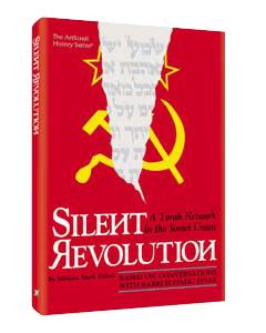 Silent Revolution [R' P/B Essas] (Paperback)