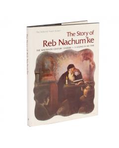 ArtScroll Youth Series: The Story of Reb Nachum'ke [Hardcover]
