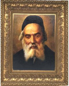 Painting 11x14 of the Chofetz Chaim (close-up)- Gold Frame