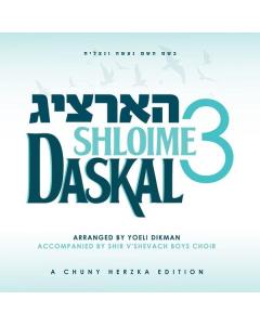 SHLOIME DASKAL - CD - HARTZIG 3