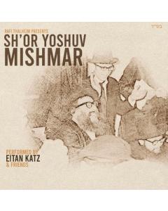 Eitan Katz - Sh'or Yoshuv Mishmar (USB)
