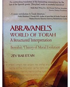 Abravanels World Of Torah - Volume 1  - Second Edition