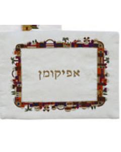 Embroidered Afikoman Cover - Jerusalem