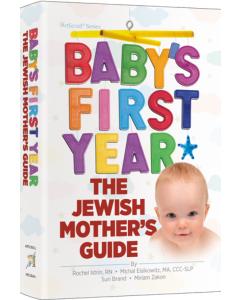 Baby's First Year - The Jewish Mother's Guide