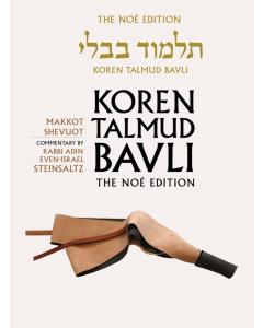 Koren Edition Talmud # 31 - Makkot Shevuot   Daf Yomi