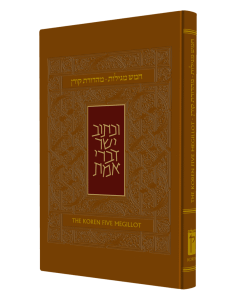 The Koren Five Megillot - Hebrew/English - Personal Edition