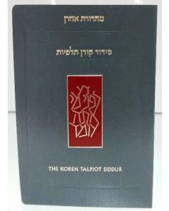 The Koren Talpiot Siddur Compact - Ashkenaz  [Flex Cover]