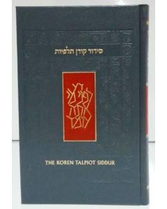 The Koren Talpiot Siddur Standard Size - Ashkenaz