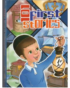 101 First Stories - Volume 1 [Hardcover]