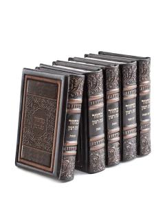 Machzorim Eis Ratzon 5 Volume Set Bronze Sfard [Hardcover] - Elegant Series