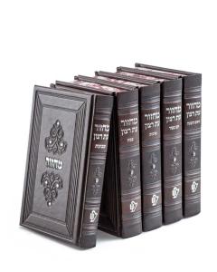 Machzorim Eis Ratzon 5 Volume Set Brown Ashkenaz [Hardcover] - Margalit Series