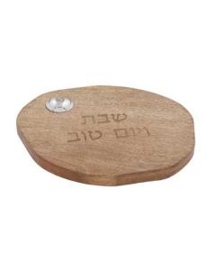 Round Natural Wood Challah Board w/ Salt Dish - Yair Emanuel Collection