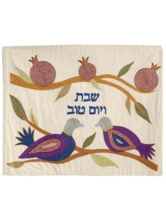 Hand Embroidered Challa Cover - Dove with Pomegranates