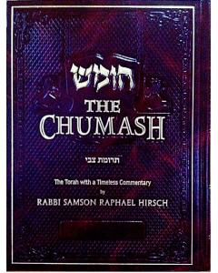 The Chumash (Trumath Tzvi) -- with Rabbi S.R. Hirsch Commentary