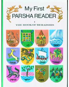 My First Parsha Reader 1 - The Book of Beraishis