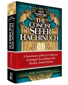 Concise Sefer HaChinuch