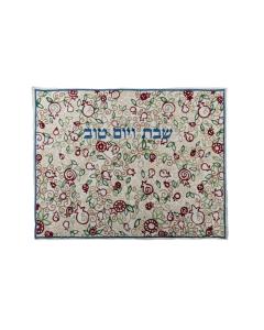Full Embroidered Challah Cover  - Pomegranates-- Multicolor - Yair Emanuel Collection