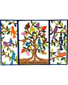 Laser Cut Hand Painted Home Blessing, Flat - Birds - Yair Emanuel Collection