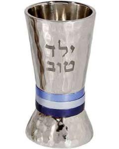 Nickle / Anodized Hammered Hammered Yeled Tov Cup - Blue Rings - Yair Emanuel Collection