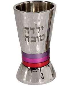 Nickle / Anodized Hammered Hammered Yalda Tova Cup - Red Rings  - Yair Emanuel Collection