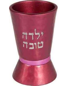 Anodized Hammered Hammered Yalda Tova Cup - Pink - Yair Emanuel Collection