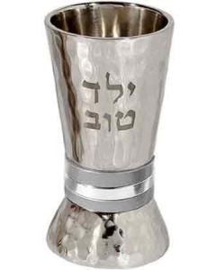 Hammered Yeled Tov Cup-- Silver Rings - Yair Emanuel Collection