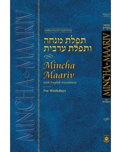 Mincha Maariv English Annotated Edition