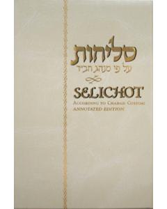 Slichos  -  Annotated - Medium - Chabad (Hebrew, English) [Hardcover]