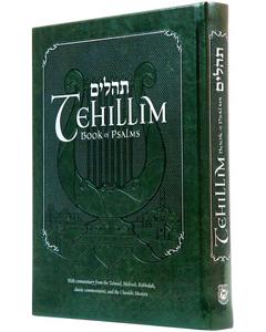 Tehillim - Book of Psalms with English Translation & Commentary Extra Large