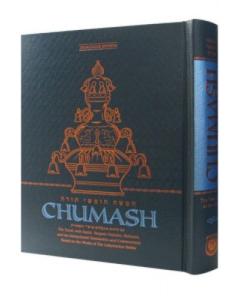 The Chumash - Hardcover Compact Size Synagogue Edition [Hardcover]