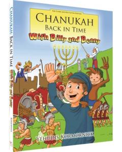 Chanukah Back in Time with Billy and Benny