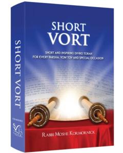 Short Vort [Pocket Size/ Hardcover] - AVAILABLE 5/31/24