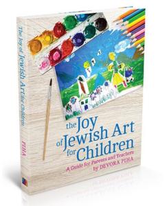 The Joy of Jewish Art for Children [Paperback]