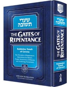 Gates of Repentance (Compact Edition) [Hardcover]