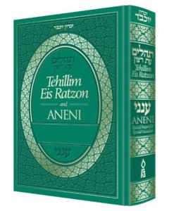 Tehillim Eis Ratzon & Aneni (Green)