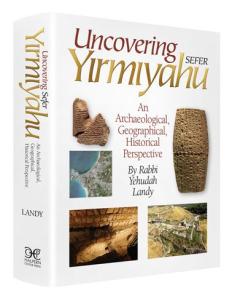 Uncovering Sefer Yirmiyahu