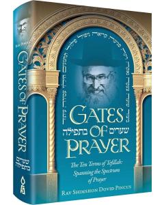Nefesh Shimshon: Gates of Prayer