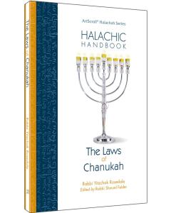Halachic Handbook: The Laws of Chanukah