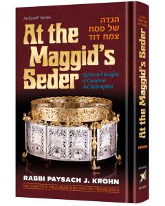 At The Maggid's Seder - Stories and Insights of Grandeur and Redemption [Hardcover]