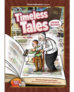 Timeless Tales: Bereishis Comics [Hardcover]