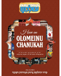 Have an Olomeinu Chanukah - Vol. 3 [Hardcover]