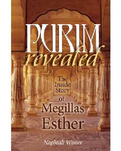 Purim Revealed