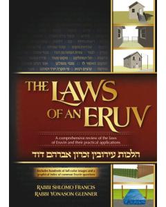 The Laws of an Eruv [Hardcover]