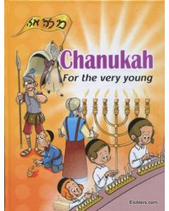 Chanukah For the Very Young - Laminated