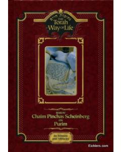 The Torah Way of Life: Purim [Pocketsize/ Hardcover]