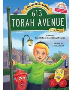 613 Torah Avenue -- Bereishis - Laminated with CD