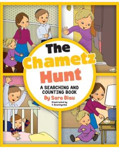 The Chametz Hunt [Boardbook]